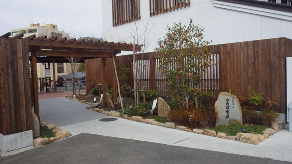 道後温泉 空の散歩道